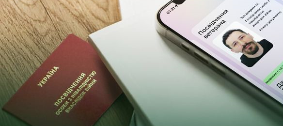 Статус особи з інвалідністю внаслідок війни