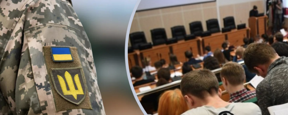 Компенсація навчання дітей ветеранів